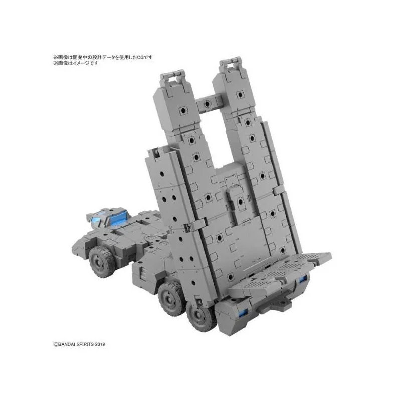 30MM - 1/144 Extended Armament Vehicle (Customize Carrier) - Model Kit