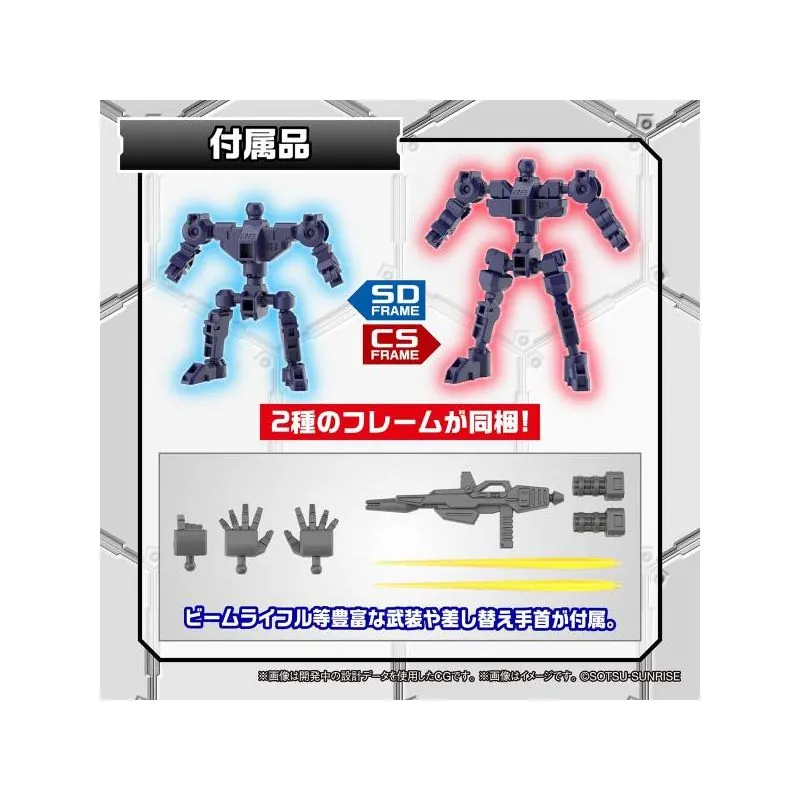 SD CROSS SILHOUETTE GUNDAM TORNADO