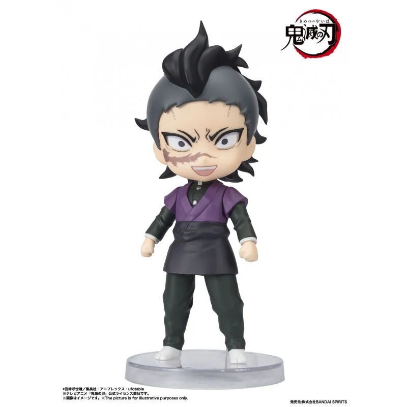 Demon Slayer Genya Mini SHF