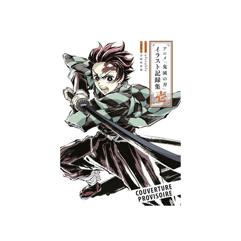 DEMON SLAYER - Anime Artbook - Tome 1