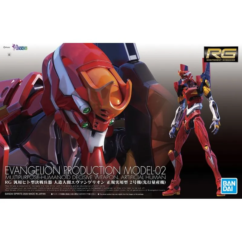 Evangelion - Eva Unit-02 RG 1/144 17cm (model kit)