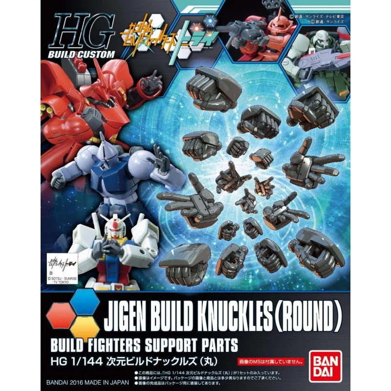 GUNDAM - HGBC 1/144 Jigen Build Knuckles (Round) - Model Kit