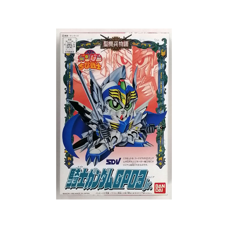 SD GUNDAM - CB6 Knight Gundam GP03 Jr. - Model Kit