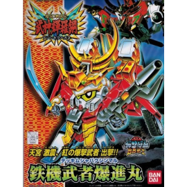 SD GUNDAM - BB156 Musah Bakushinmaru - Model Kit