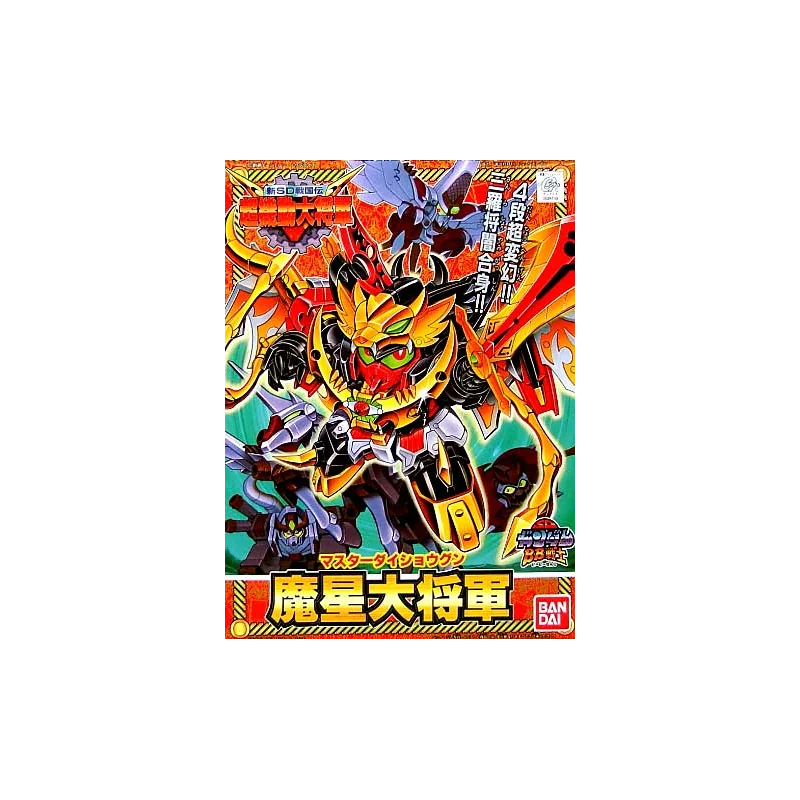 SD GUNDAM - BB150 Master Dai-Shogun - Model Kit