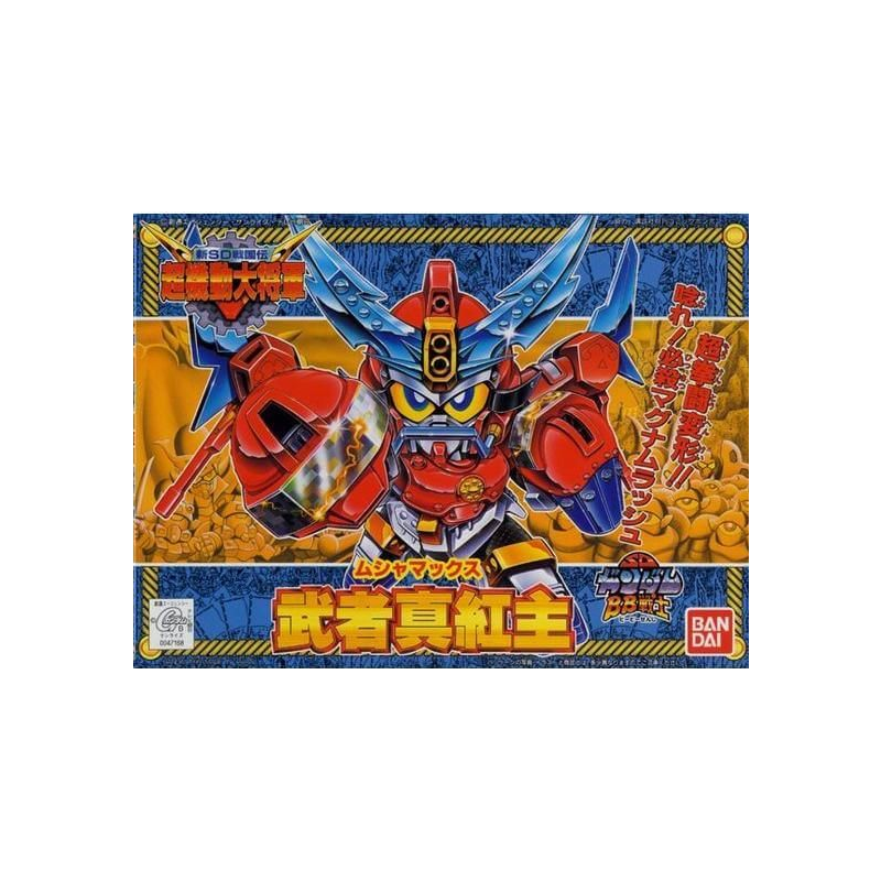 SD GUNDAM - BB144 Musha Max - Model Kit