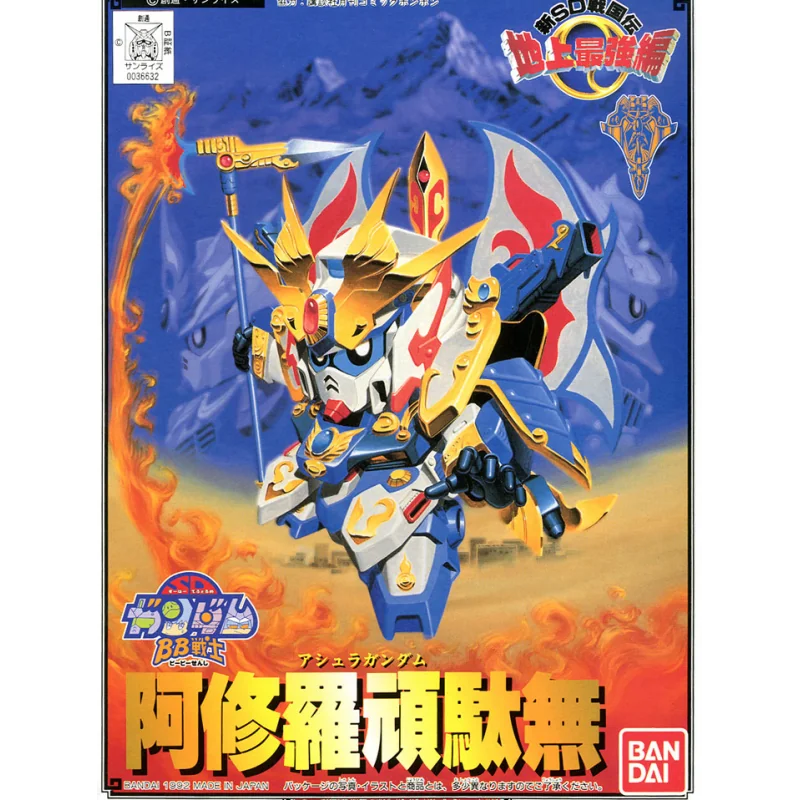 SD GUNDAM - BB104 Ashura Gundam - Model Kit