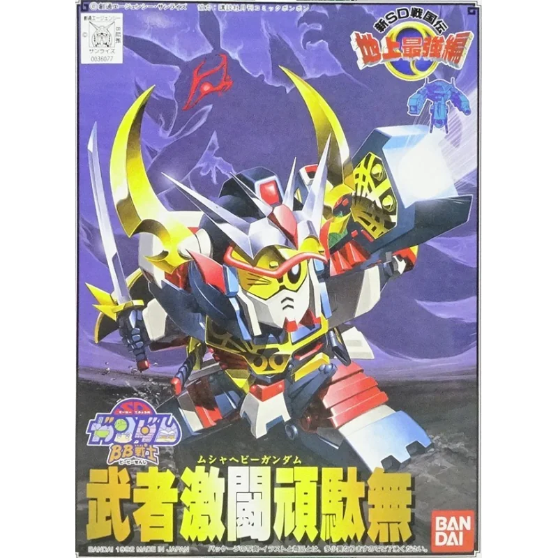 SD GUNDAM - BB102 Musha Heavy Gundam - Model Kit