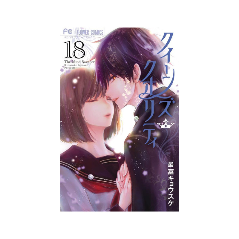 Queen's quality tome 18