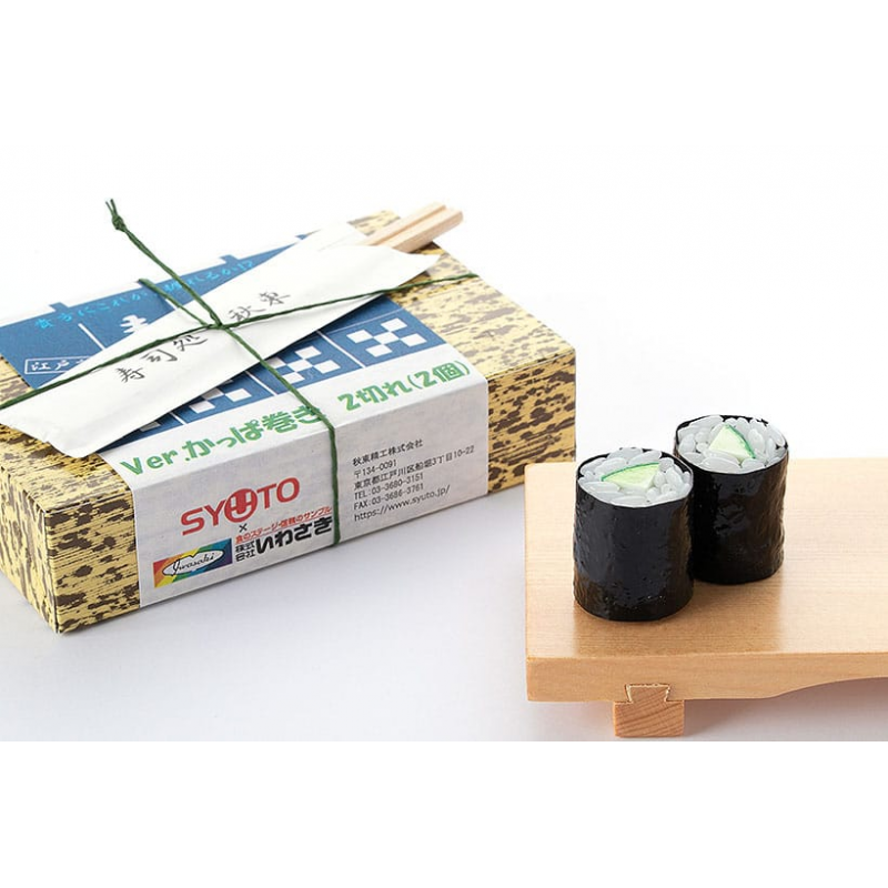Maquette Syuto seiko Sushi Plastic Model Kit 1/1 Kappa Maki (Cucumber S