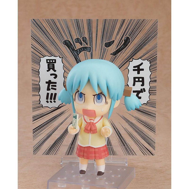 Nichijou figurine Nendoroid Mio Naganohara: Keiichi Arawi Ver. 10 cm
