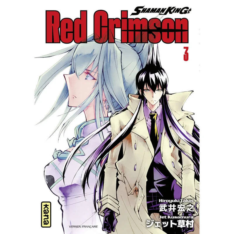 Shaman king - red crimson tome 3