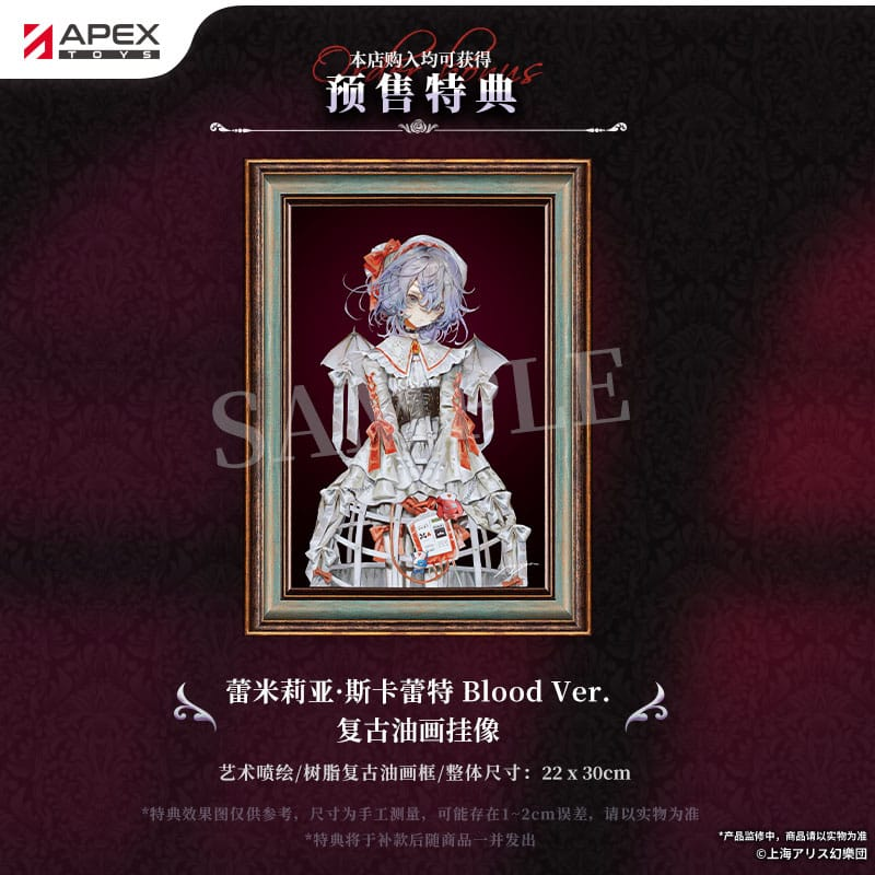 Touhou Project Remilia Scarlet Blood Ver. 29 cm