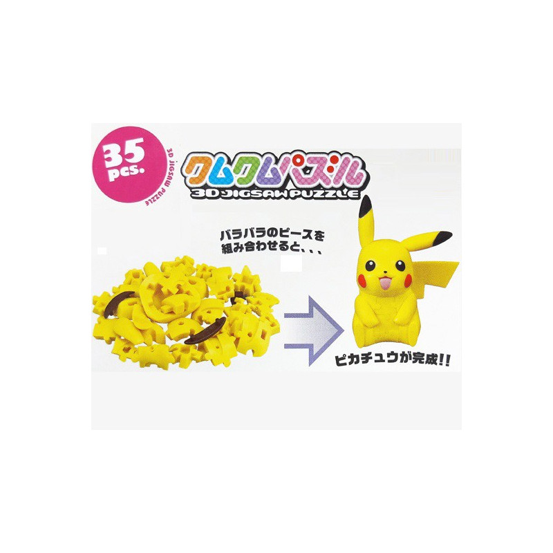 Pokémon - Puzzle 3D 54 pièces - pot à crayons Pikachu