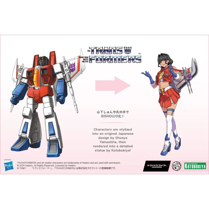 Transformers Bishoujo Skywarp Limited Edition 21 cm - Kotobukiya