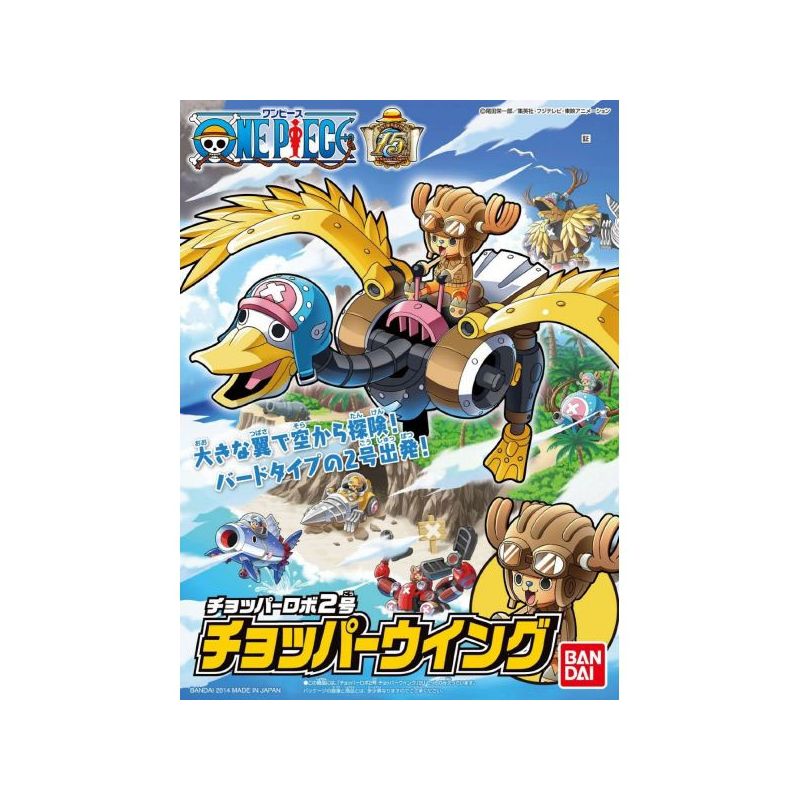 One Piece - Chopper Wing Chopper Robot VOL2 10cm