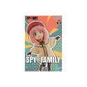 Spy x Family Code : White DXF Figurine Anya Forger