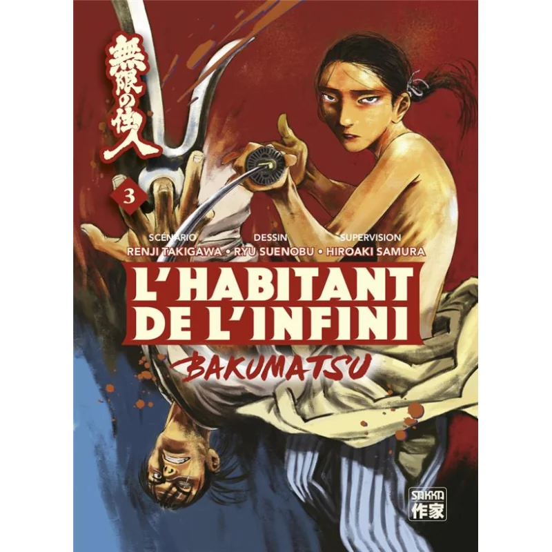 L'habitant de l'infini - bakumatsu tome 3 + meishi offert