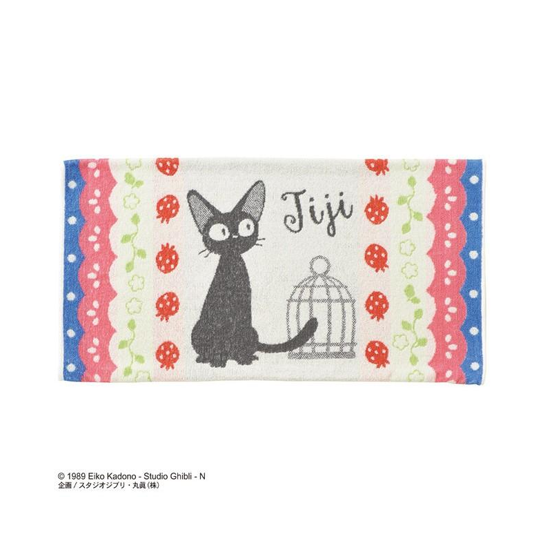 KIKI LA PETITE SORCIERE - Jiji Fraises - Taie d'oreiller 64x34cm