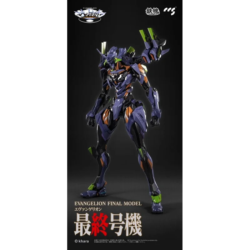 Evangelion figurine métal Alloy Anima Evangelion Unit-1: Final Model 29 cm