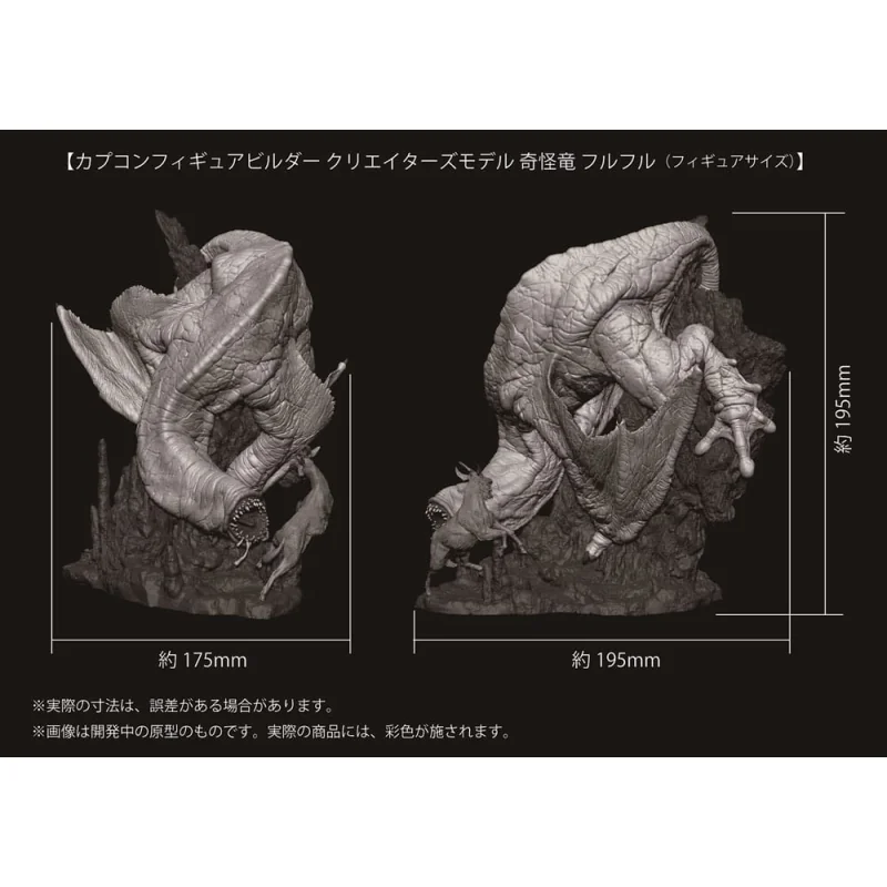 Monster Hunter statuette Builder Cube Khezu 19 cm