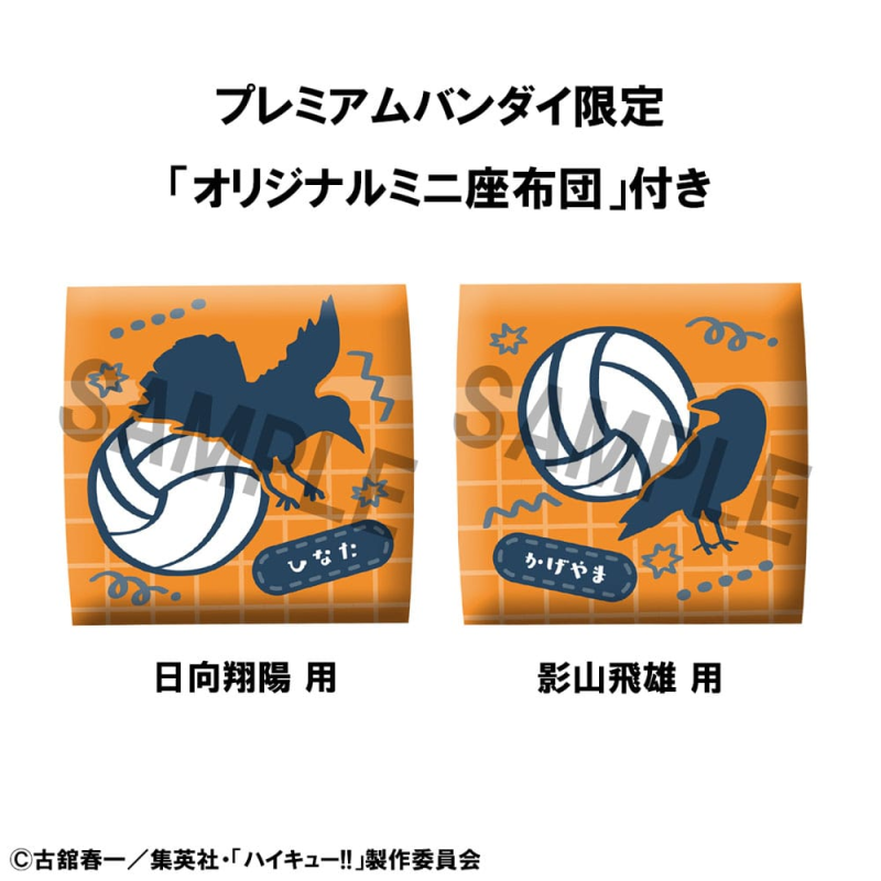 Haikyu!! statuette Look Up Hinata Uniform Ver. & Tobio Kageyama Uniform Ver. 11 cm (with gift)