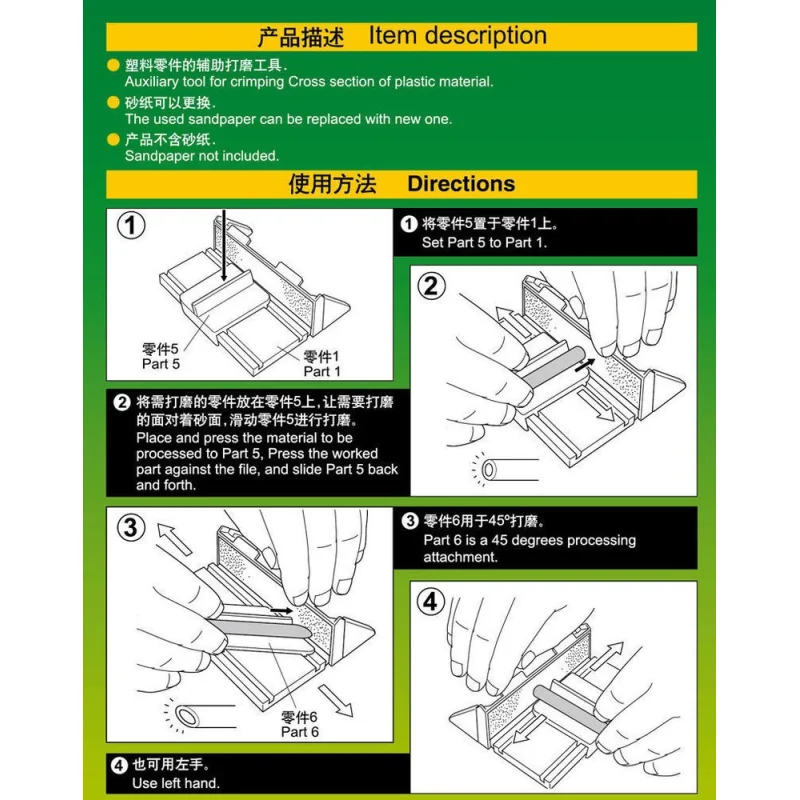 Grip II Sandpaper