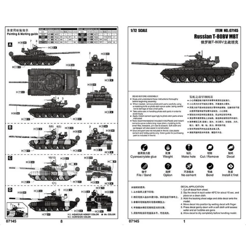 Russe T-80BV MBT