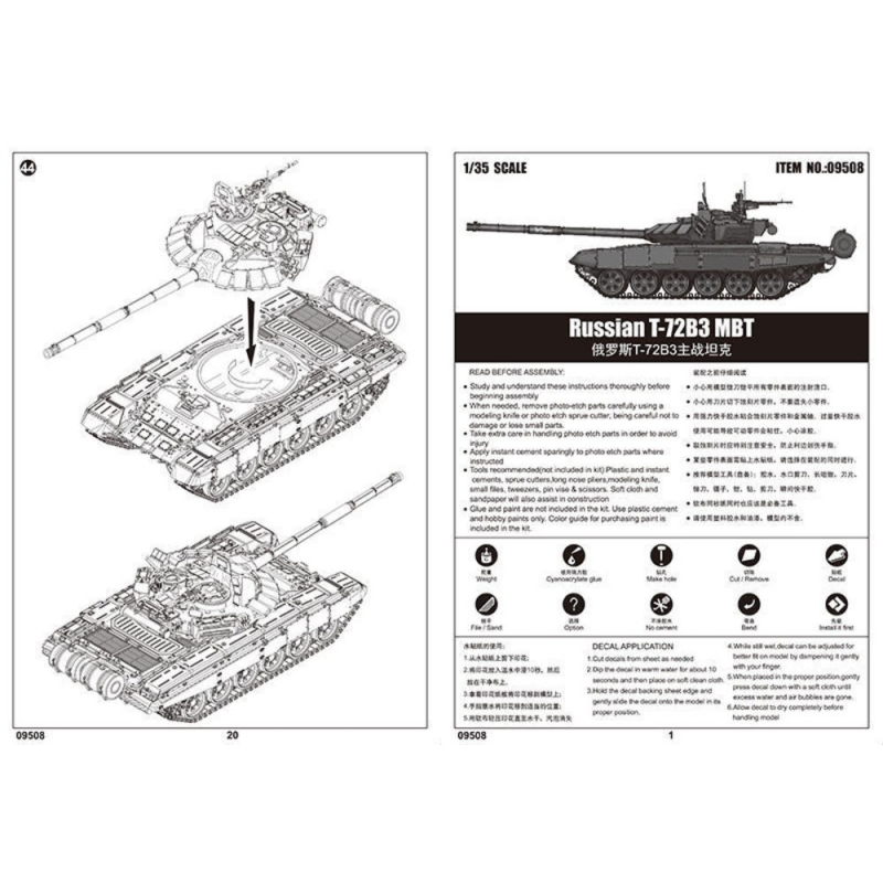 T-72B3 MBT soviétique