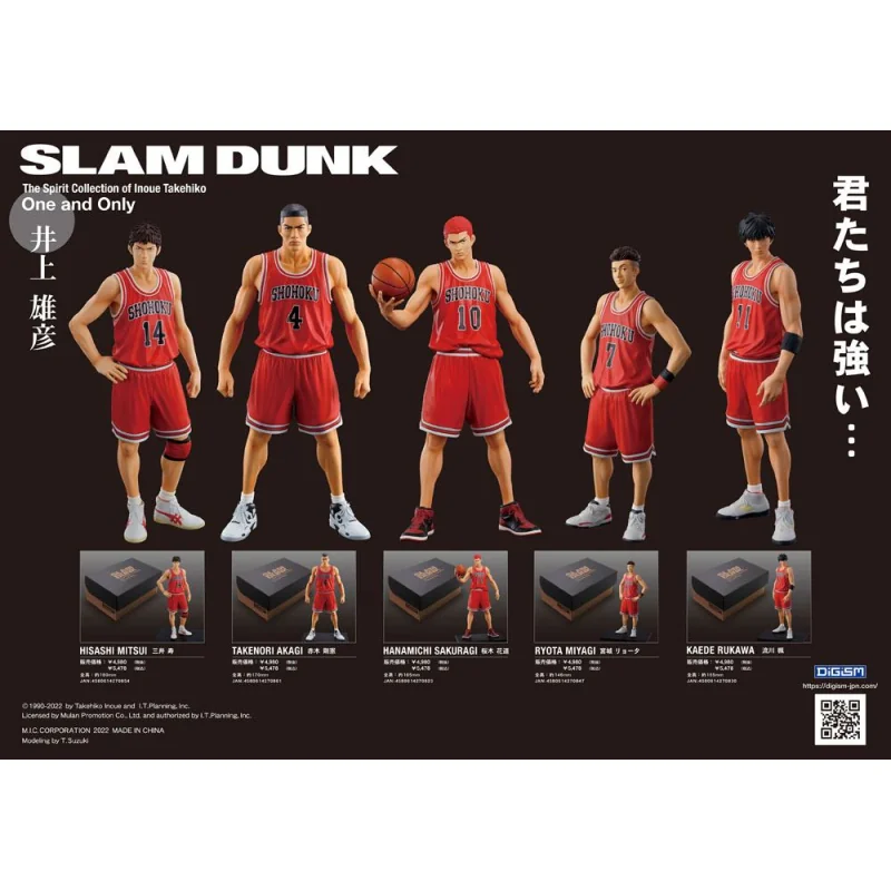 SLAM DUNK SAKURAGI HANAMICHI PVC STATUE