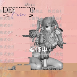My Dress-Up Darling - Kitagawa Marin Liz Desktop Cute Figure 13cm