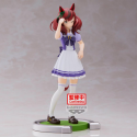 Umamusume Pretty Derby Nice Nature 17cm W100