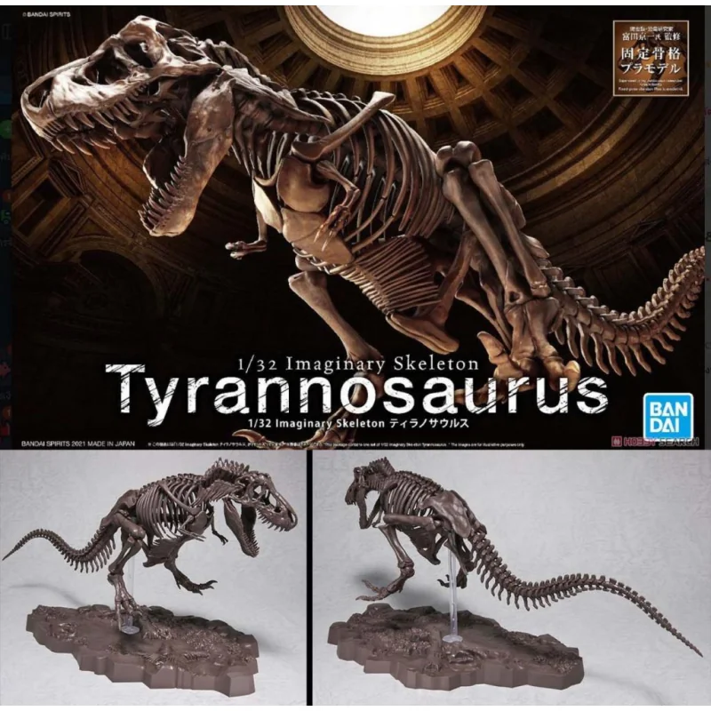 Fossile Collection 1/32 Imaginary Skeleton Tyrannosaurus