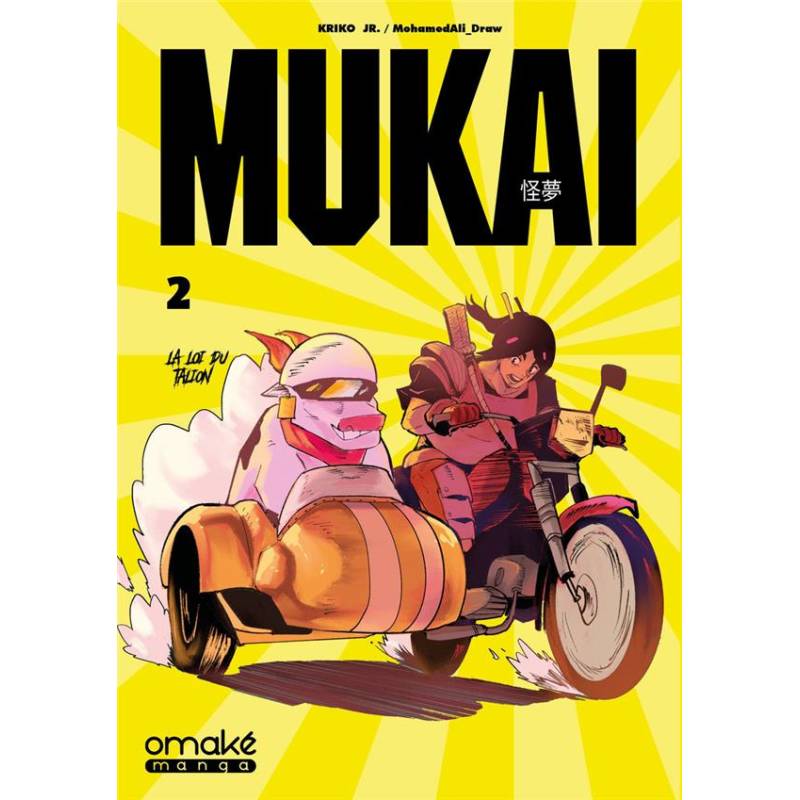 Mukai tome 2