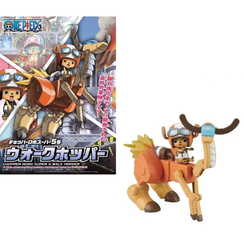 ONE PIECE CHOPPER ROBO S 5 WALK HOPPER