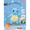 Bandai Pokemon Pokepla 17 Carapuce