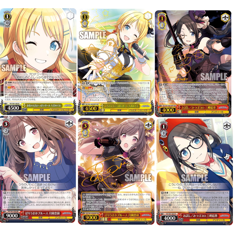 Carte à collectionner Weiss Schwarz TCG Idolmaster Shiny Colors Boite 16 Boosters 9 Cartes