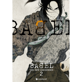  Babel - The new hakkenden tome 2