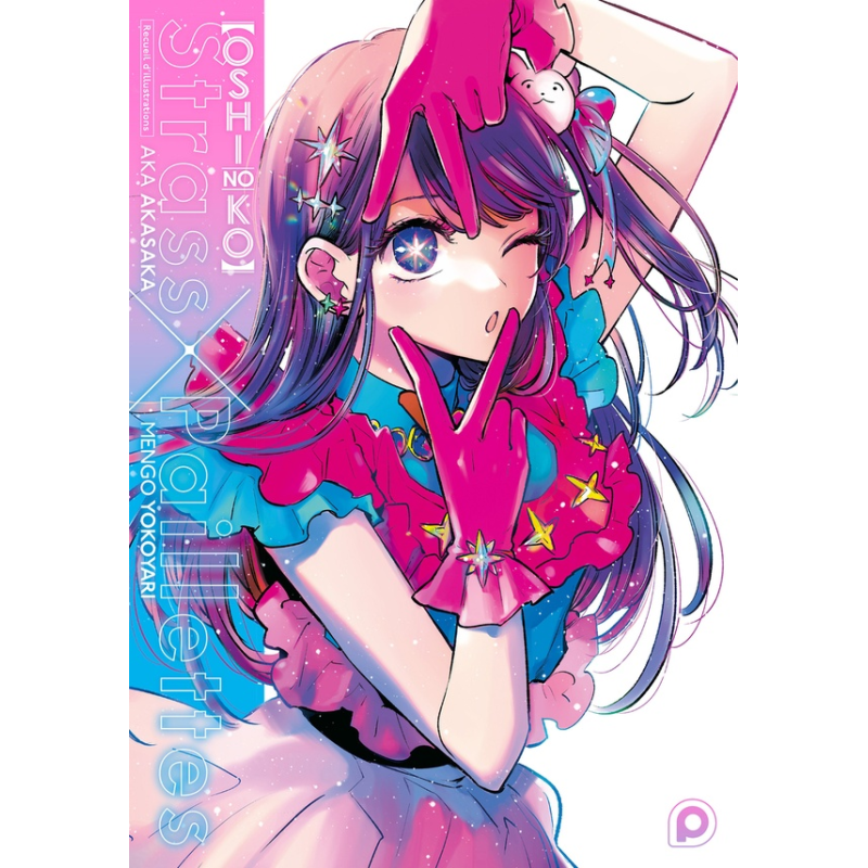  Oshi no Ko - Recueil d'illustrations - Strass X Paillettes