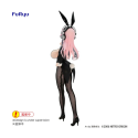 Furyu Super Sonico Bicute Bunnies Figurine Sonico Engi Ver.