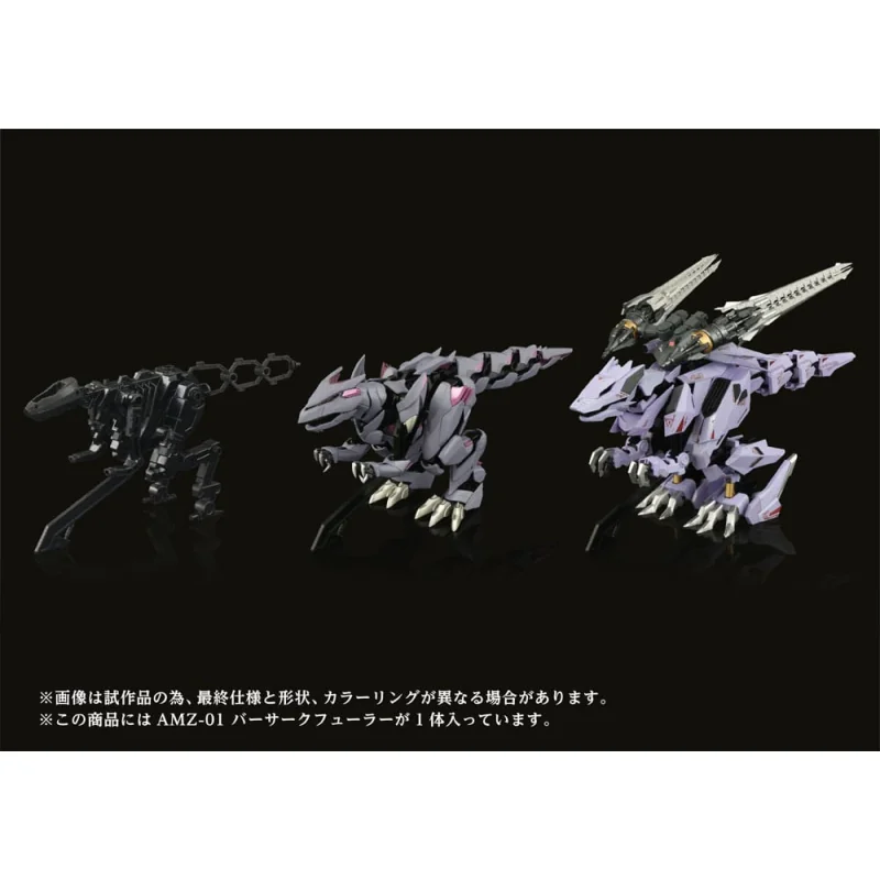 Zoids - Figurine 1/72 Plastic Model Kit AMZ-01 Berserk Führer