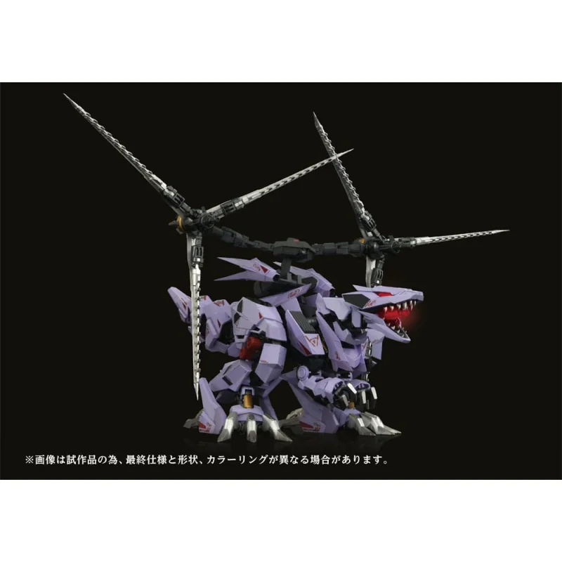 Zoids - Figurine 1/72 Plastic Model Kit AMZ-01 Berserk Führer