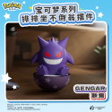 DK-17904 POKEMON - Pokemon Roly-Poly x 6