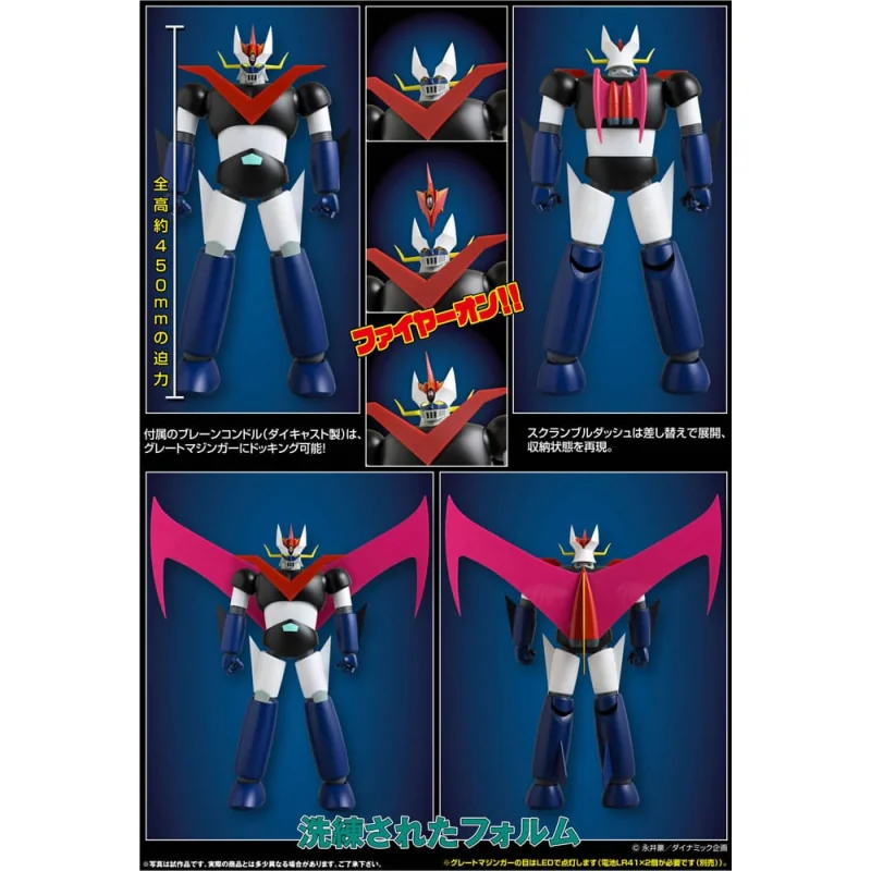 Mazinger Z figurine Diecast Grand Action Bigsize Model Great Mazinger Original Color Ver. 45 cm