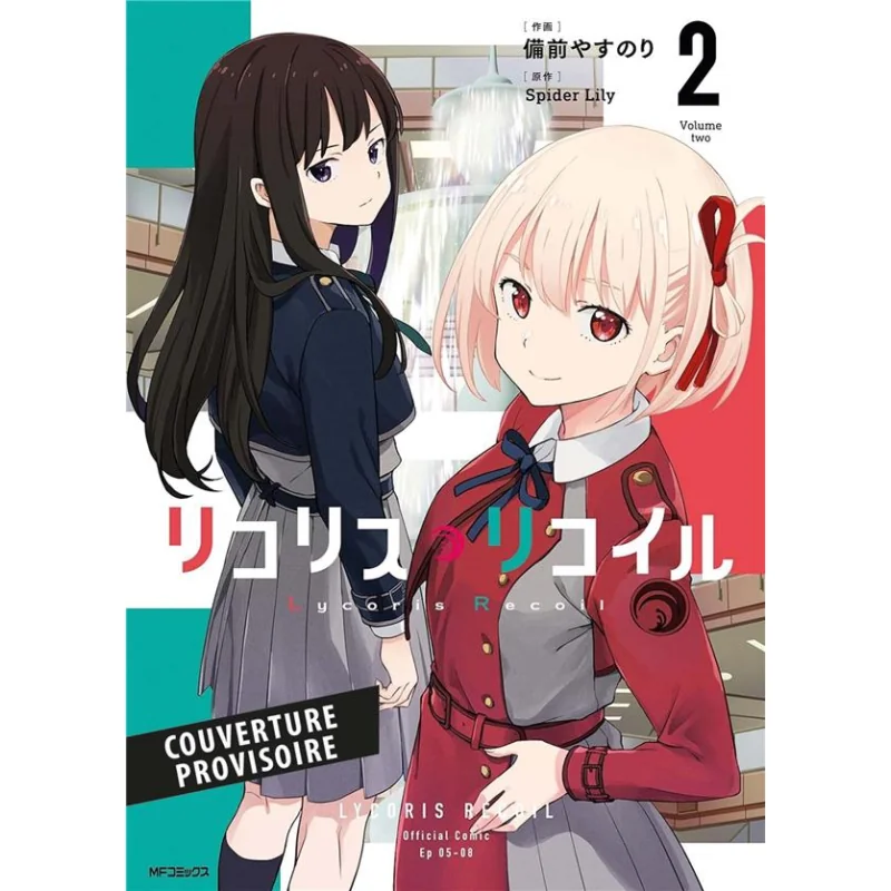  Lycoris recoil tome 2