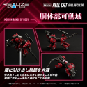 Zoids figurine 1/100 Plastic Model Kit RMZ-004 Hellcat Guylos Color 13 cm