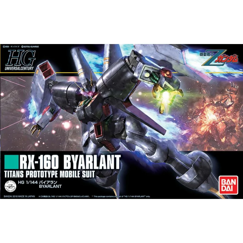 Gundam HG 1/144 214 Byarlant