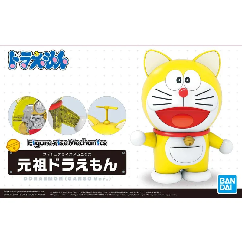 FIGURE RISE DORAEMON GANSO VER.