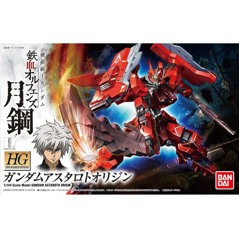 Gundam: High Grade - Gundam Astaroth Origin 1:144 Model Kit