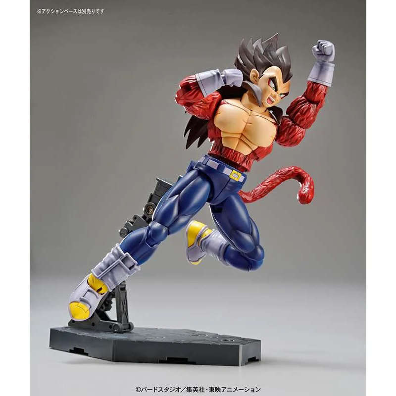 Super Saiyan 4 Vegeta Figure-rise Standard